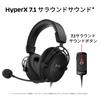 Игровая гарнитура HyperX Cloud Alpha S с объемным звуком, регулятором басов, черная, гарантия 2 года 4P5L2AA 7.1 HX-HSCAS-BK/WW ( )