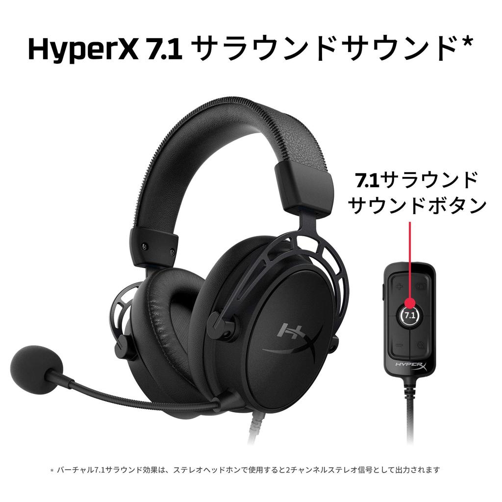 Игровая гарнитура HyperX Cloud Alpha S с объемным звуком, регулятором басов, черная, гарантия 2 года 4P5L2AA 7.1 HX-HSCAS-BK/WW ( )