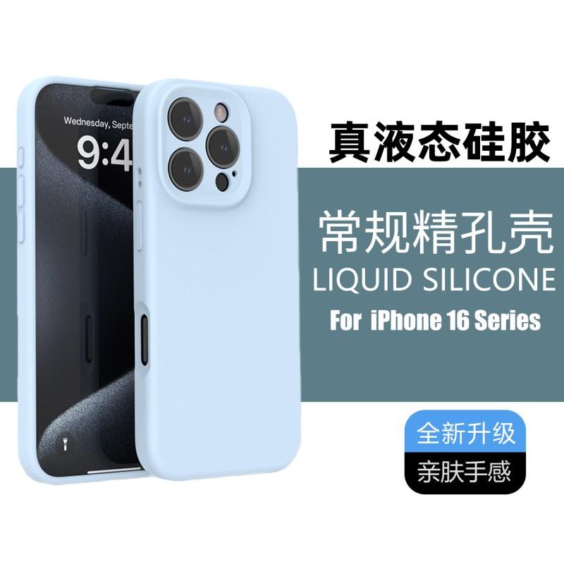 Liquid Silicone Phone Case IPhone 16 Series Full Coverage Camera Protection Shockproof Slim Fit