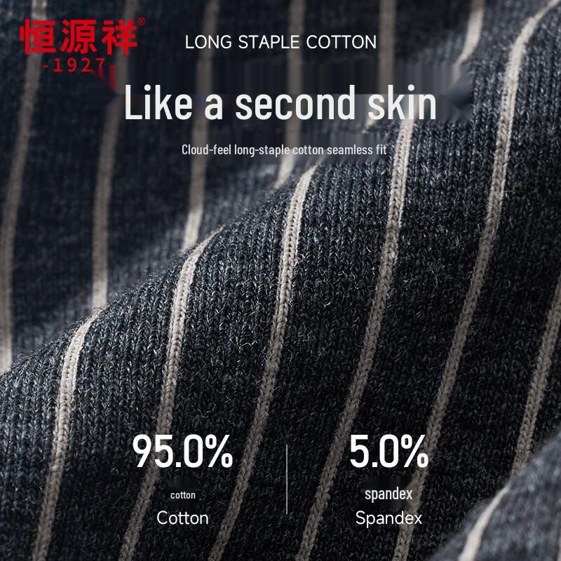 Мужские боксеры-брифы из гребенного хлопка с антибактериальным эффектом Hengyuanxiang