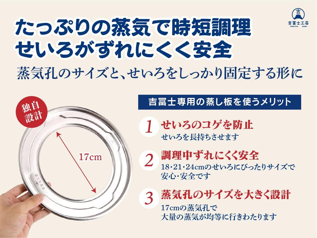 Yoshifuji Kogei Bamboo Steamer, 2-Tier, with Dedicated Steamer Pot Set, Chinese Steamer, Includes 20 Dedicated Steamer Sheets (Includes 21cm Pot)