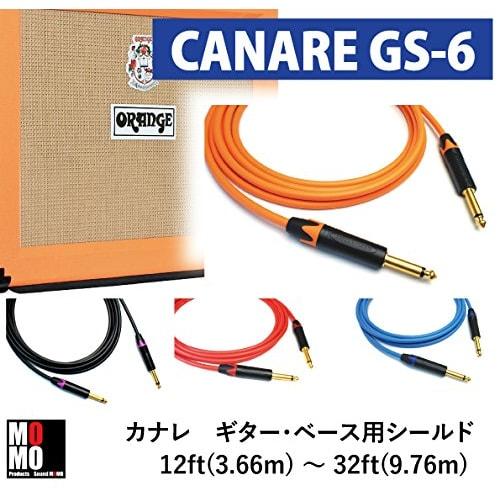 Canare GS-6 8cm L-L Type (Cranked) Patch Cable (Blue)