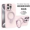 IPhone 18 Pro Max Case Liquid Silicone Magnetic Rotating Stand Shockproof Full Protection