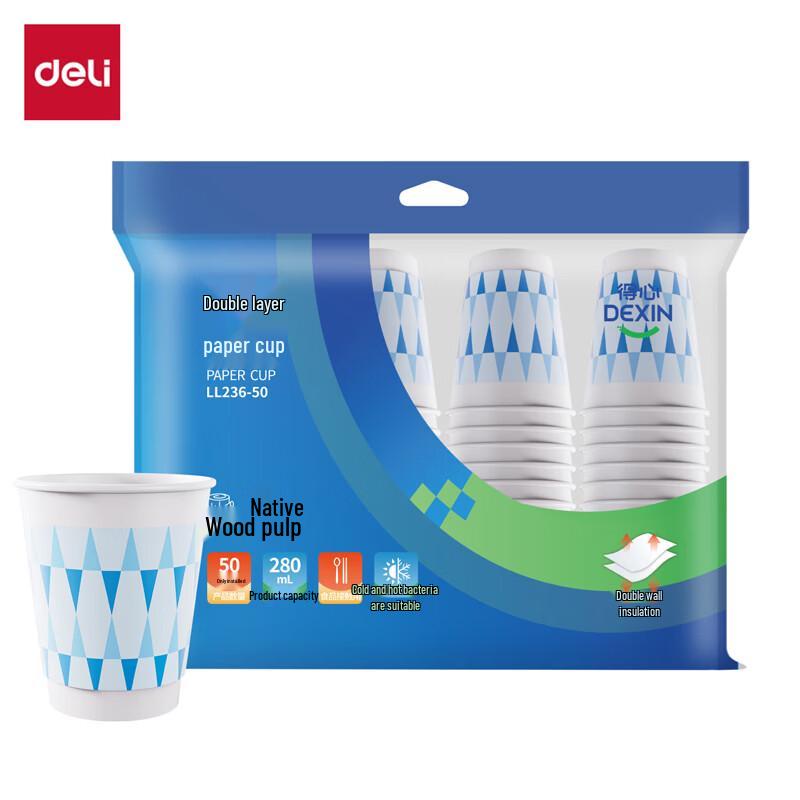 Deli LL236-50 Double-Layer Paper Cups 280ml