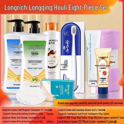 Питательный подарочный набор Longliqi Longqinghouli из 8 предметов