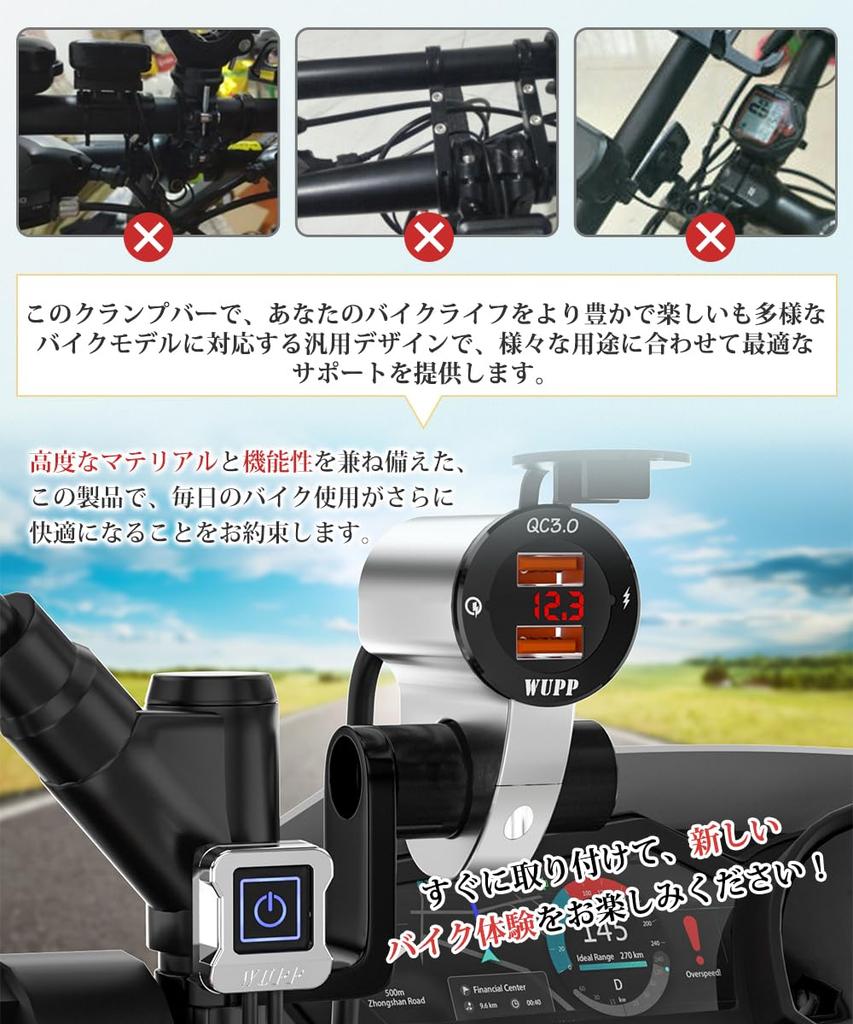 YFFSFDC Clamp Bar for Motorcycles, Handles, Motorcycles, Handles, Clamp Adapter, Smartphone Holder, Mirror, Aluminum,