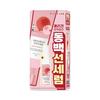 ROUND LAB Camellia Deep Collagen Elasticity Sun Serum 50ml (+7ml)