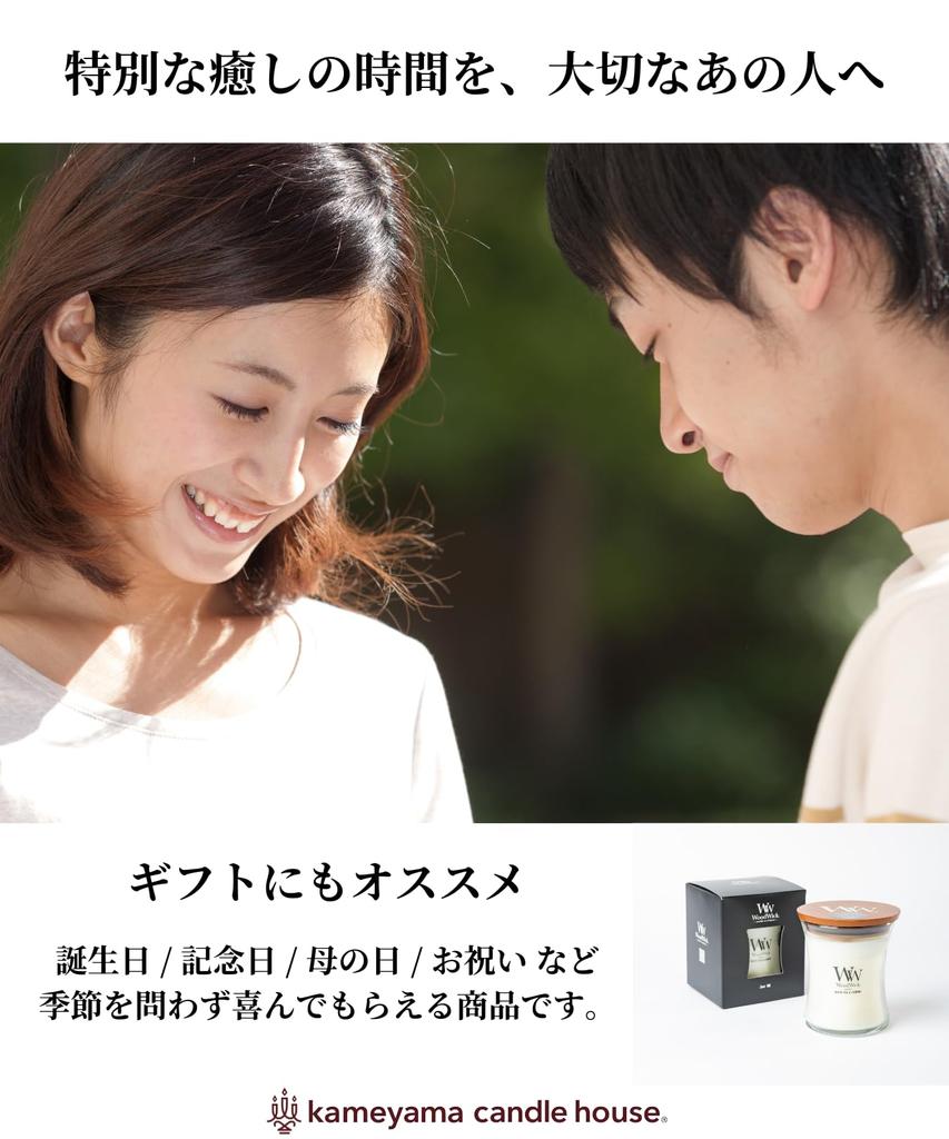 Kameyama Candle House WoodWick Банка M Белый Чай и Жасмин, Деревянный Фитиль, Трещащий Звук, Ароматическая Свеча, Деревянная Фитильная Ароматическая Свеча, Свеча, Которая Звучит Как
