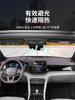 Для BYD Song Plus Dmi 2023-2025 Приборная панель автомобиля Темная подкладка Замшевая центральная консоль Приборная панель Козырек от солнца Противоскользящий УФ-защитный коврик
