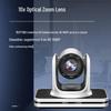 Hongshidao TZ4 Large Video Conference System with HD 10x Zoom Camera (CN version)
