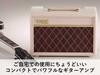 VOX Pathfinder 10 Cream Компактный гитарный усилитель 10 Вт Чистый звук Идеально подходит для домашних занятий и с разъемом для наушников Усилитель, Overdrive, Запись,