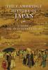 Книга The Cambridge History Of Japan by UNKNOWN - Hardback
