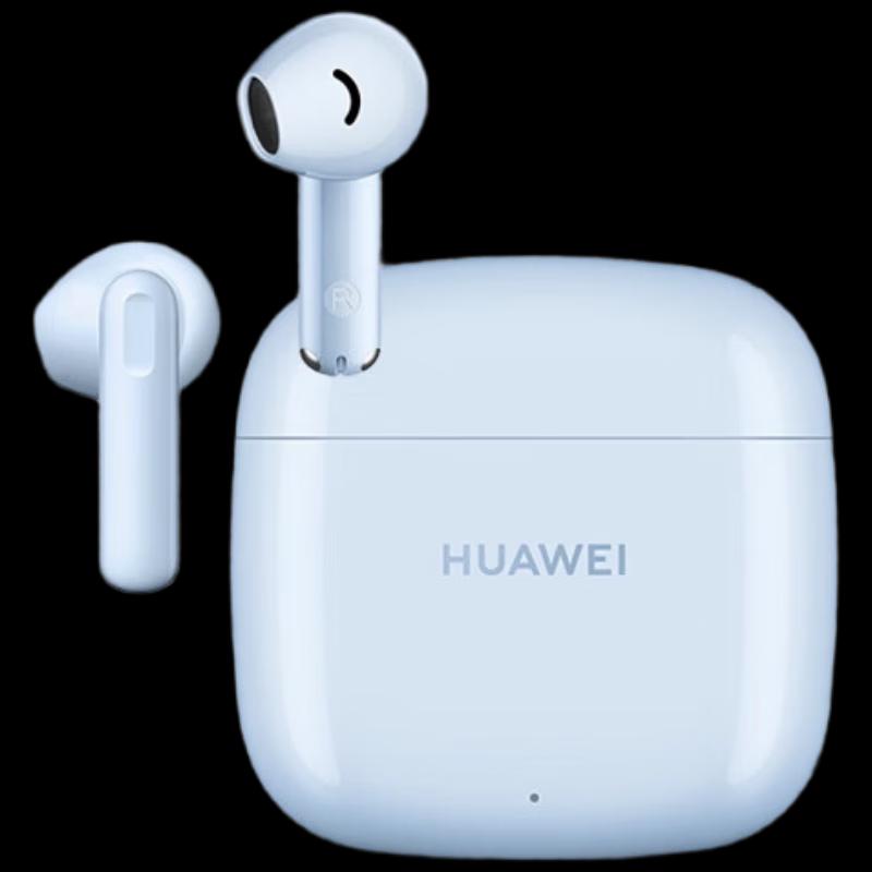 Huawei Беспроводные Bluetooth-наушники FreeBuds SE 2 с долгим временем работы