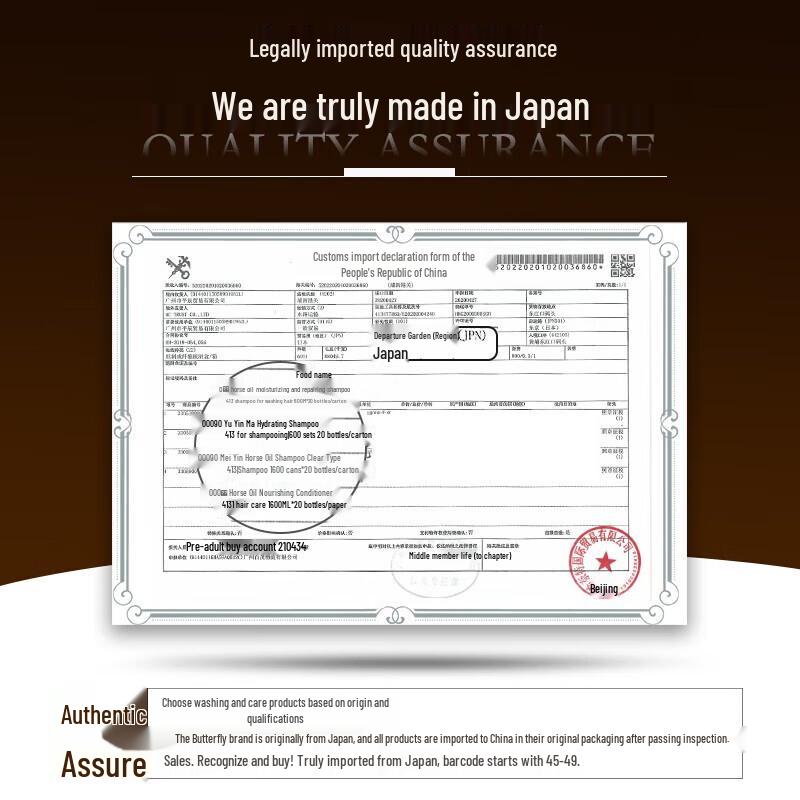 Подарочный набор шампуня и геля для душа с лошадиным жиром Dieyin