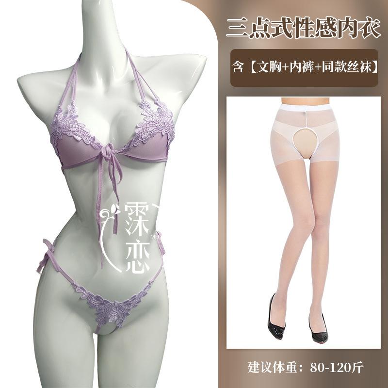 Sexy underwear, small breasts, three-point sexy lace, perspective temptation, open-file chest exposure, passion, pure desire suit