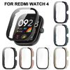 Smart Screen Protector Full Cover Cover Shell New Protective Case for Redmi Watch 4