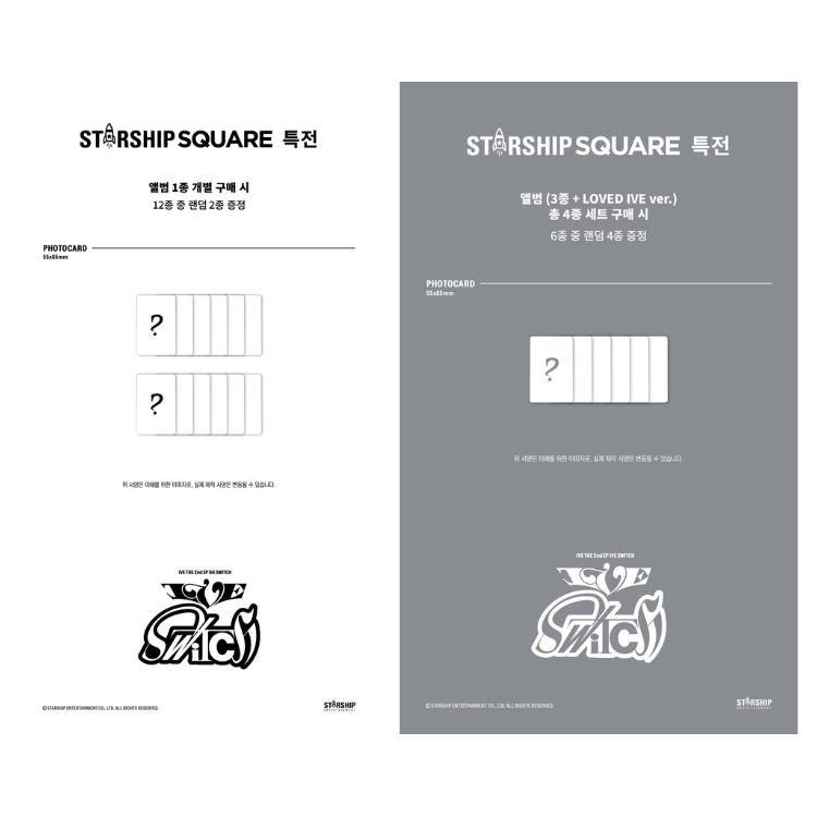 Выберите POB IVE THE 2nd EP IVE SWITCH