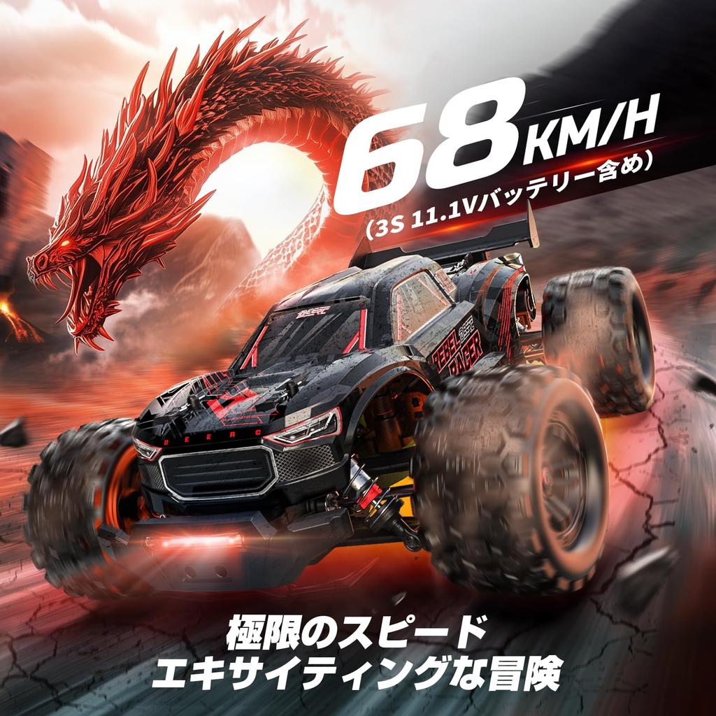 DEERC Radio Controlled Radio Controlled Car For Adults For Children Radio Controlled Car Remote Control Car RC Car Car Toy High Speed Radio Controlled