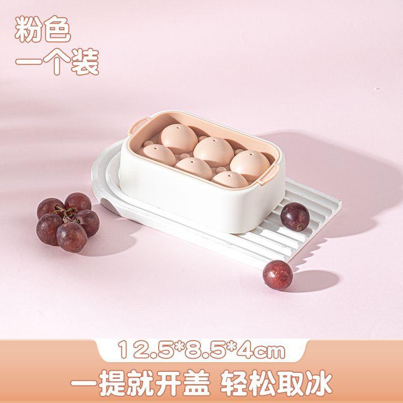 Silicone Ice Ball Molds, Household Attachment, Food Grade, Homemade Round Mold, Ice Cube Magic with Lid Ice Grid Box, Kitchen Ga