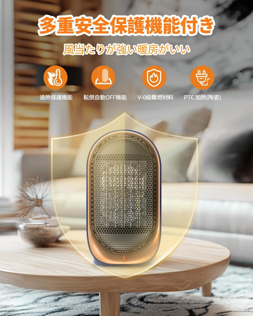 Model Ceramic Electric Fan Heating Ceramic Fan Automatic Turn Overheating Heating Easy To Under the Dressing Room [2025 Heater] Heater, Heater,