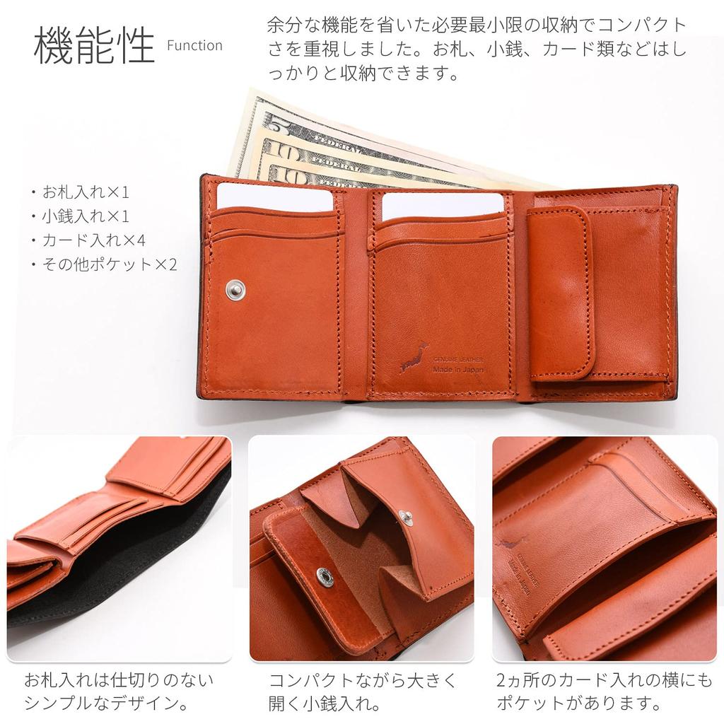 Genuine Leather Tochigi Leather Compact Trifold Wallet Mini Wallet Small Coin Purse Card Case Stylish Popular Brand Made In Japan [NARU] Men's Women's