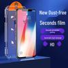 Закаленное стекло Privacy Screen Protector Apple 17 Pro Max для iPhone 16 Pro.