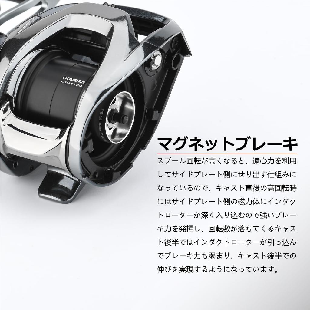 Gomexus Катушка для ловли на приманку Steez SV Zillion SV эксклюзивная шпуля Шпуля Steez Запасная шпуля Для левого и правого использования От 2 г Совместима с легкими