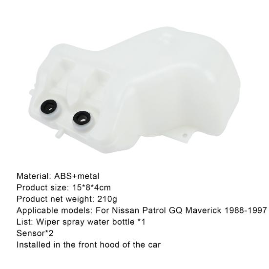 Резервуар стеклоочистителя, термостойкая белая универсальная жидкость для ветрового стекла с датчиком WWB2HPK-NI020 для Nissan