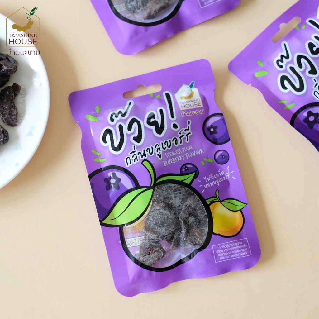 Tamarind House Seedless Plum, Золотая слива, Пикантная слива, вкус черники, 35 г. x 1/3/6/12 - Тайская закуска