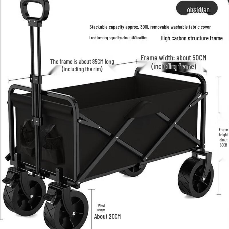 OEING Outdoor Camping Cart