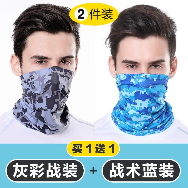 Ice Silk Sun Protection Mask Neck Gaiter for Men, Summer Fishing Camouflage Neck Cover, Thin Sleeve Cover, Summer Headscarf, Face Scarf for Men