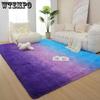 Thickened Tie Dye Gradient Carpet Long Plush Living Room Bedroom Coffee Table Bedside Carpet Entrance Mat