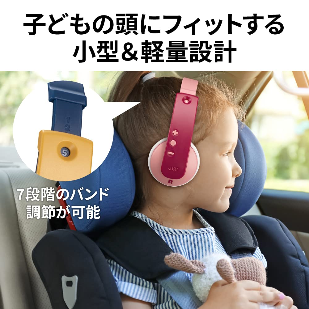 JVC Kenwood JVC Wireless Headphones Bluetooth for Kids Yellow Up To 16h Playback Includes Microphone Lightweight Volume Limiting Function Stickers