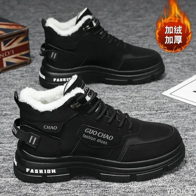 Модные зимние мужские ботинки, новые плюшевые высокие трендовые теплые хлопковые туфли, туфли-карго, короткие ботинки, зимние ботинки на платформе со шнуровкой, кроссовки