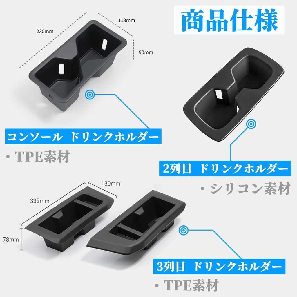 Эксклюзивный держатель для напитков на втором ряду для Land Cruiser 250, подстаканник на заднем сиденье, отделение для хранения напитков на Land Cruiser 250, Land Cruiser 250, Land Cruiser