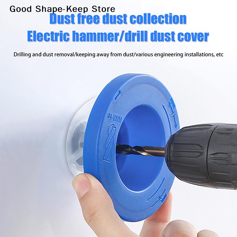 2PCS Essential Power Tool Accessories: Dust Collector Cover for Electric Drills and Impact Hammers