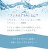 Протеогликан Хоккайдо неразбавленный бьюти неразбавленный неразбавленный бьюти минерал после лица сделано в Shining официальный 20 мл сыворотка, увлажняющая, укрепляющая, 100%