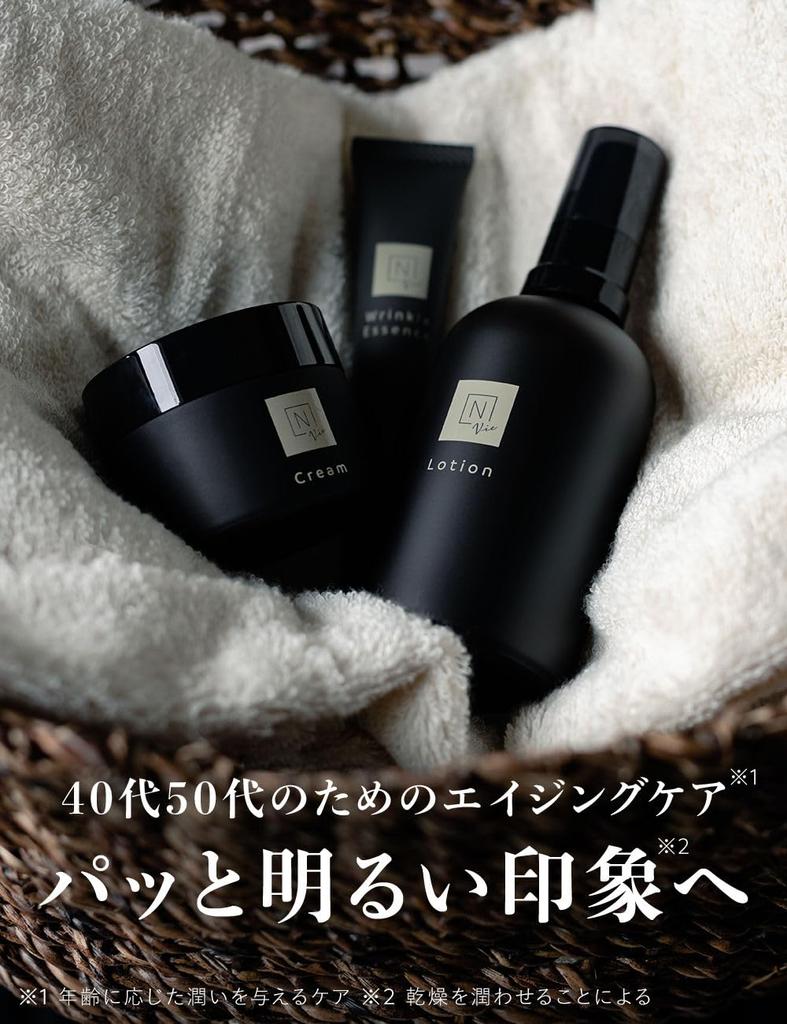 N organic Vie Barrier Cream 47 г Крем для красоты, интенсивно увлажняющий для сухой и чувствительной кожи