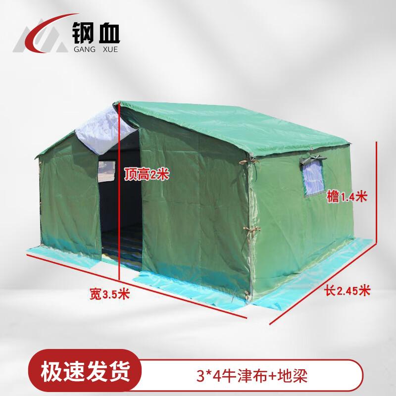 Steel Blood Emergency Disaster Relief All-Weather Tent