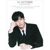 2025/2026 desk calendar [K-STAR Desk Calendar] (Kim Soo Hyun Kim Soo-Hyun 01)