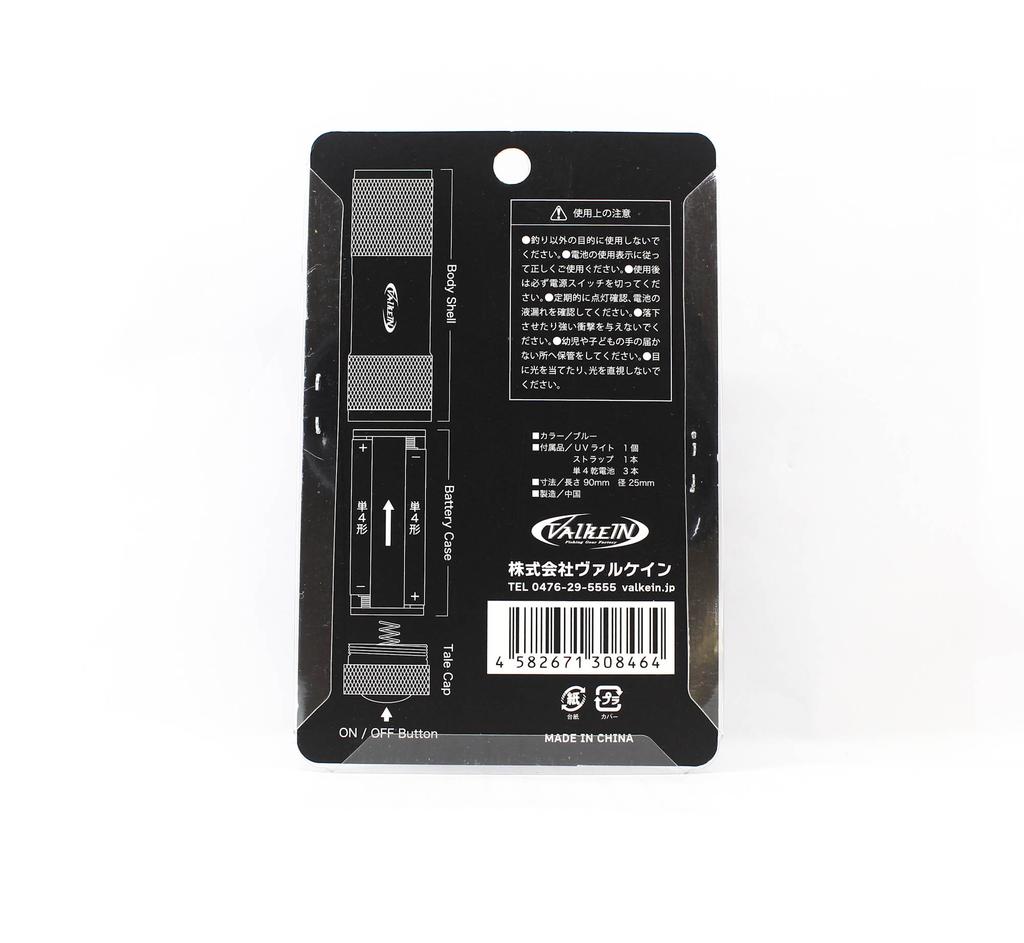 Valkein УФ-светильник для приманки на батарейках 90 x 25 мм синий (8464)