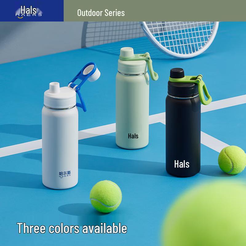 HAERS 680ml Stainless Steel Insulated Cup with Handle