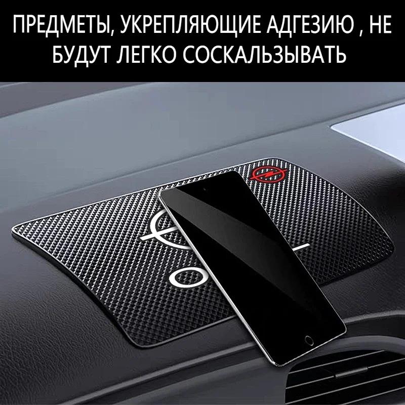 1/2pc Car Dashboard Silicone Non Slip Mat Phone Glasses Anti-skid Pad For Opel Astra j Insignia Astra g Corsa Zafira Accessories agz588