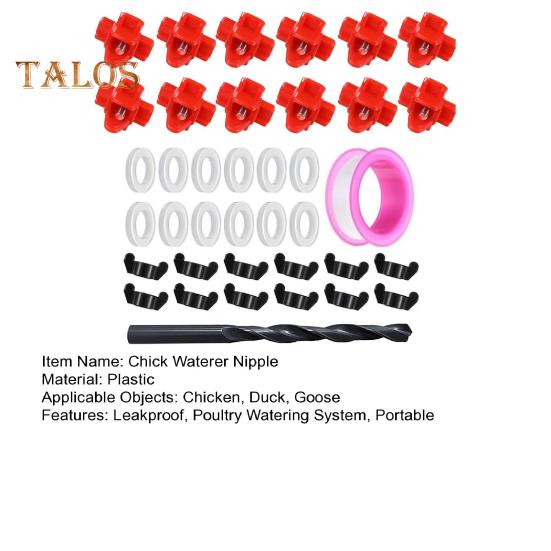 12 шт. горизонтальных ниппелей для кур с сверлами, автоматическая герметичная система поения для кур, уток, перепелов