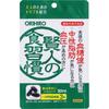 Orihiro Prandu Wise Man's Dietary Habit Capsule 90 Capsules Lifestyle Prevention Functional Products Lifestyle Prevention