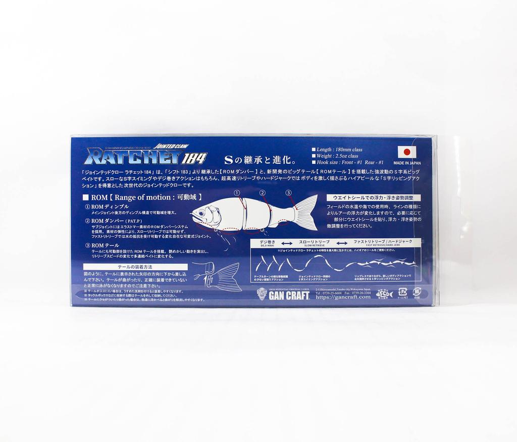 Gan Craft Jointed Claw 184 Ratchet Salt Floating Jointed Lure SW-05 (2295)
