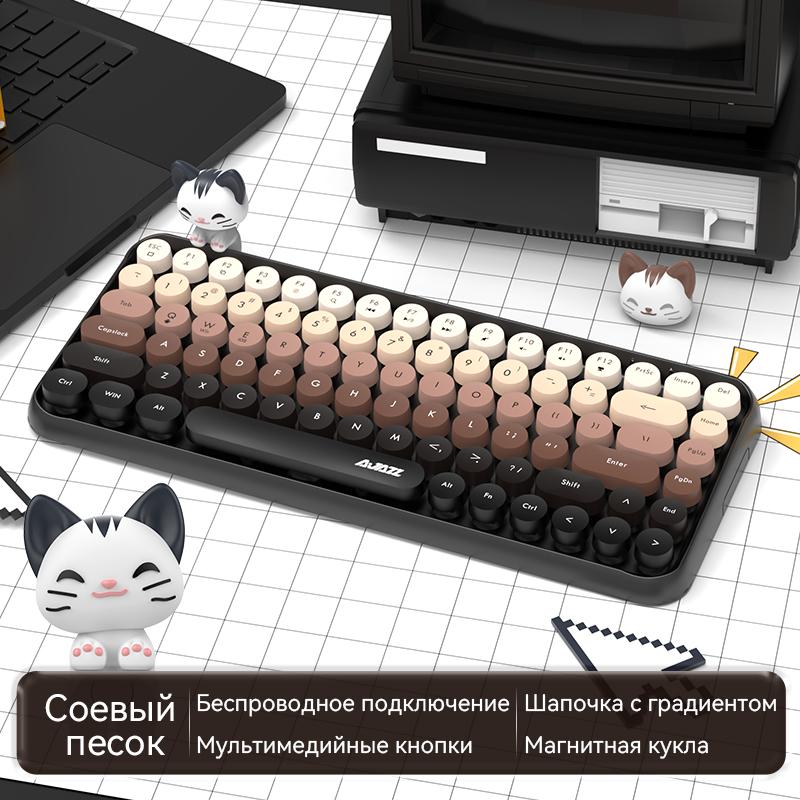Ajazz 308I Офисная клавиатура Беспроводной Bluetooth 2.4G приемник