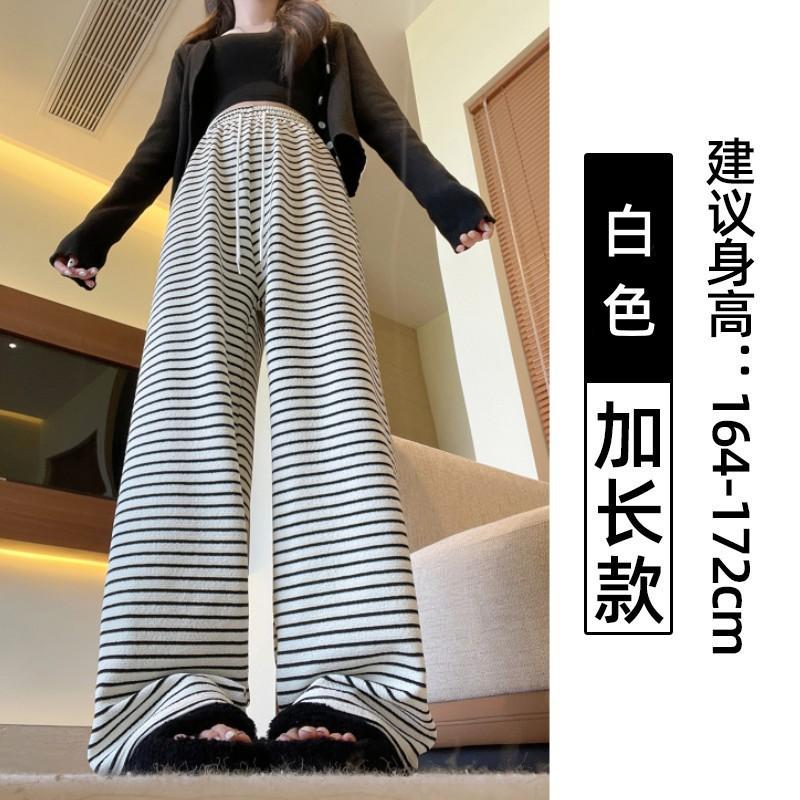 Striped Towel Wide-leg Pants Women's Spring and Autumn New High Waist Drape Loose Sports Cream Straight Casual Pants