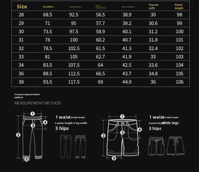 Xintang мужские узкие прямые полосатые эластичные повседневные брюки