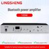 Lingsheng 100 Вт Bluetooth Профессиональный вещательный усилитель CN вилка (адаптер в комплекте)